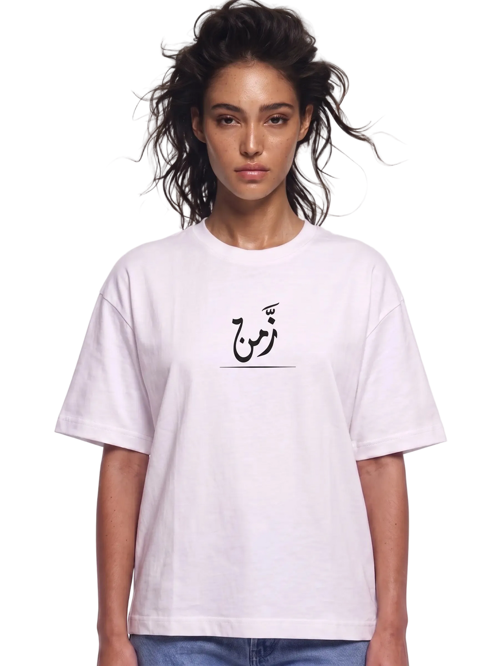 ZMN White Tee