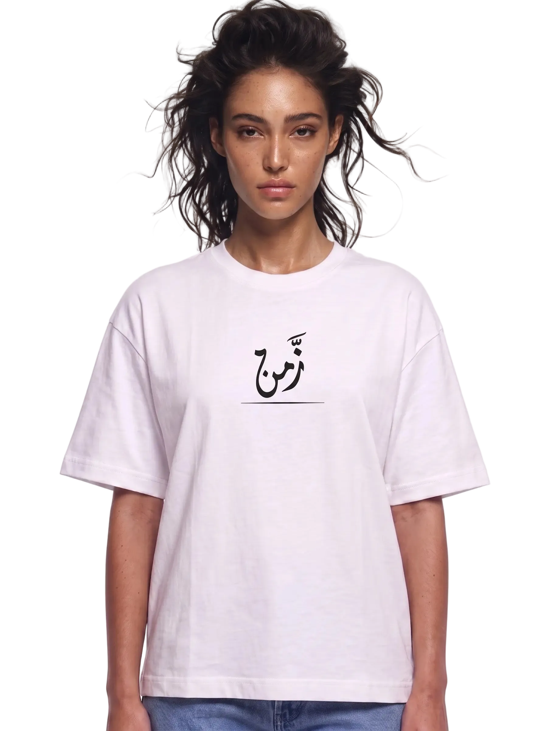 ZMN White Tee