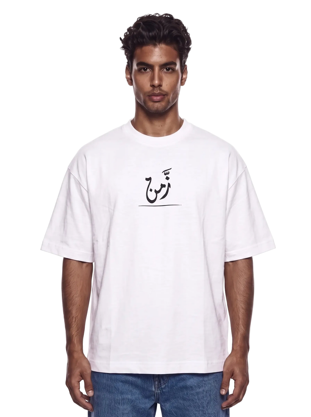 ZMN White Tee