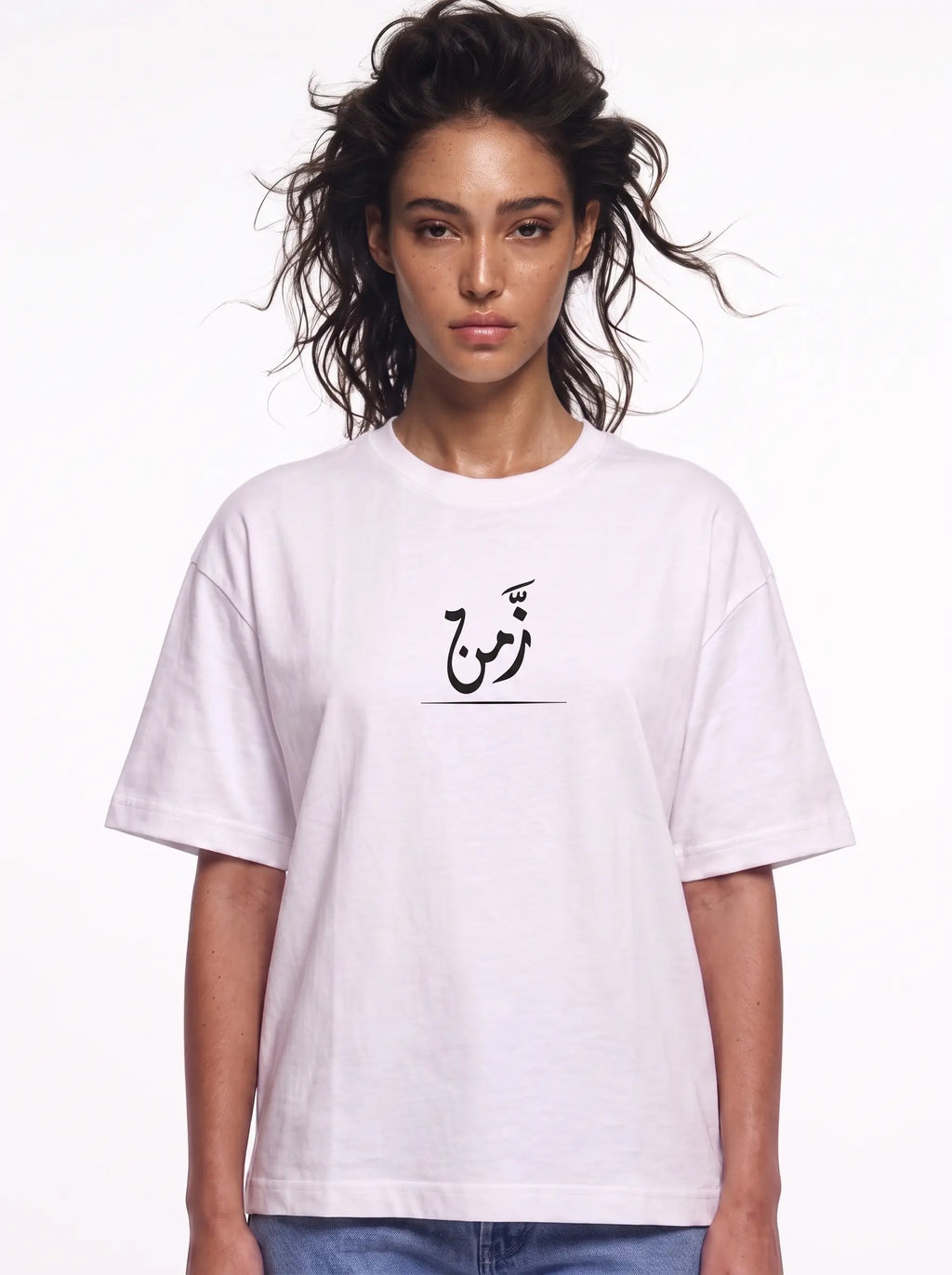ZMN White Tee