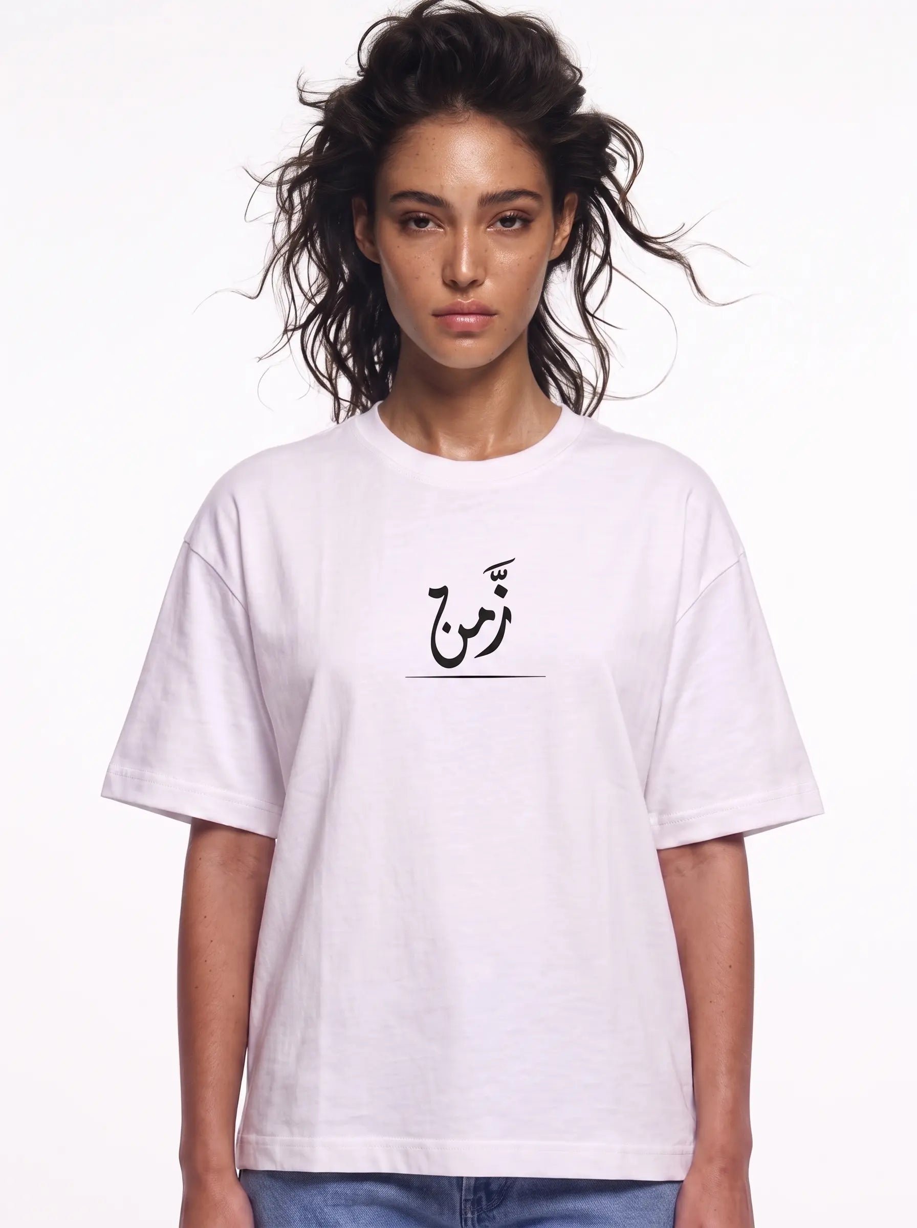 ZMN White Tee