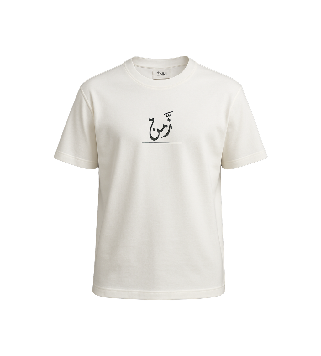 ZMN White Tee