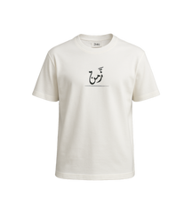 ZMN White Tee